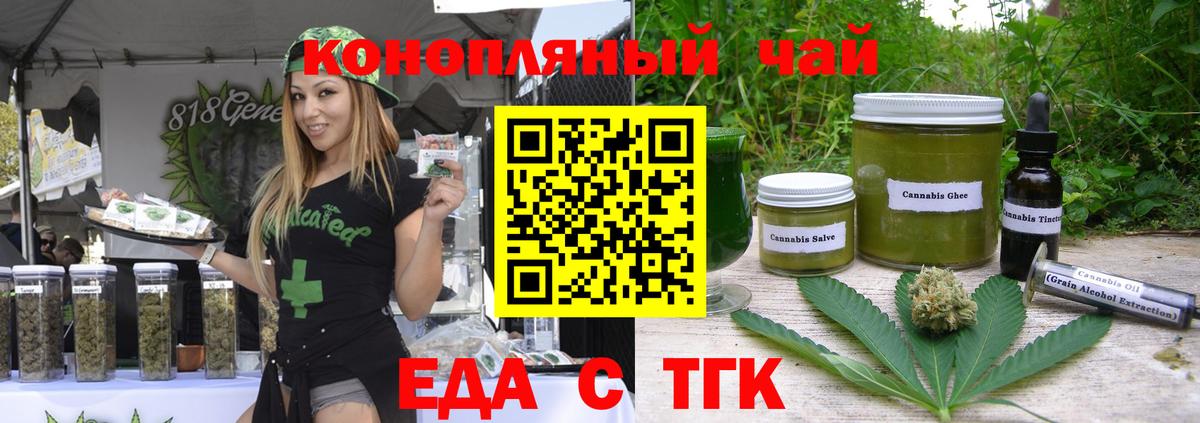 Меф кристаллы  NBOMe  Вход с VPN  АМФ   Гашиш  Крымск  Конопля 
