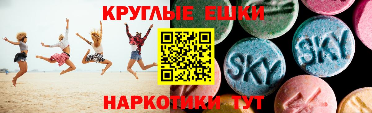 закладка  ЭКСТАЗИ диски  Вход с VPN  Крымск  Ecstasy 