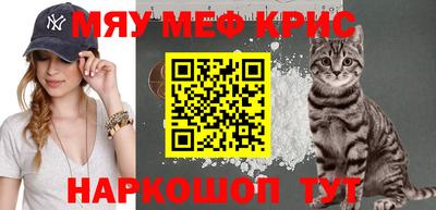 меф VHQ Гай