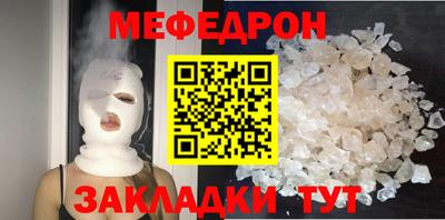 меф VHQ Гай