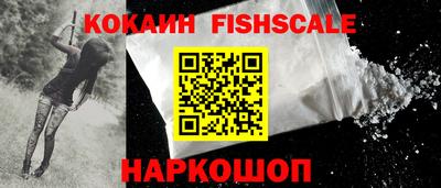 меф VHQ Гай