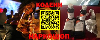 кокаин Лесной