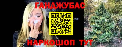 метамфетамин Ленинск-Кузнецкий