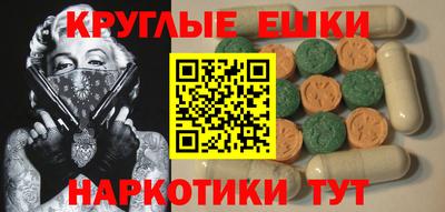 MDMA Гагарин