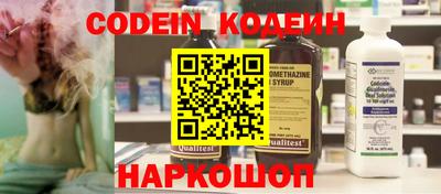 первитин Лениногорск