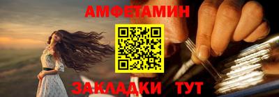 ALPHA PVP Гатчина