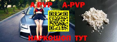 ALPHA PVP Гатчина