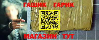 меф VHQ Гай