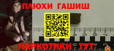 меф VHQ Гай
