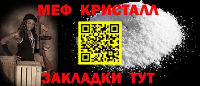 меф VHQ Гай